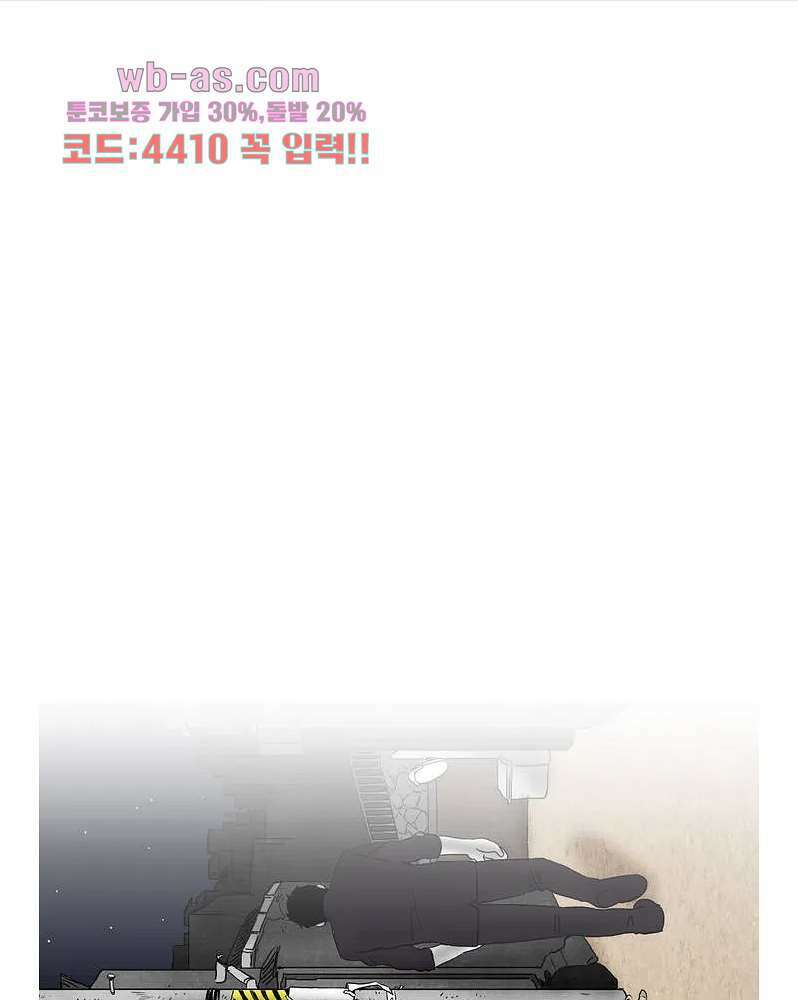 손각시 5화 1