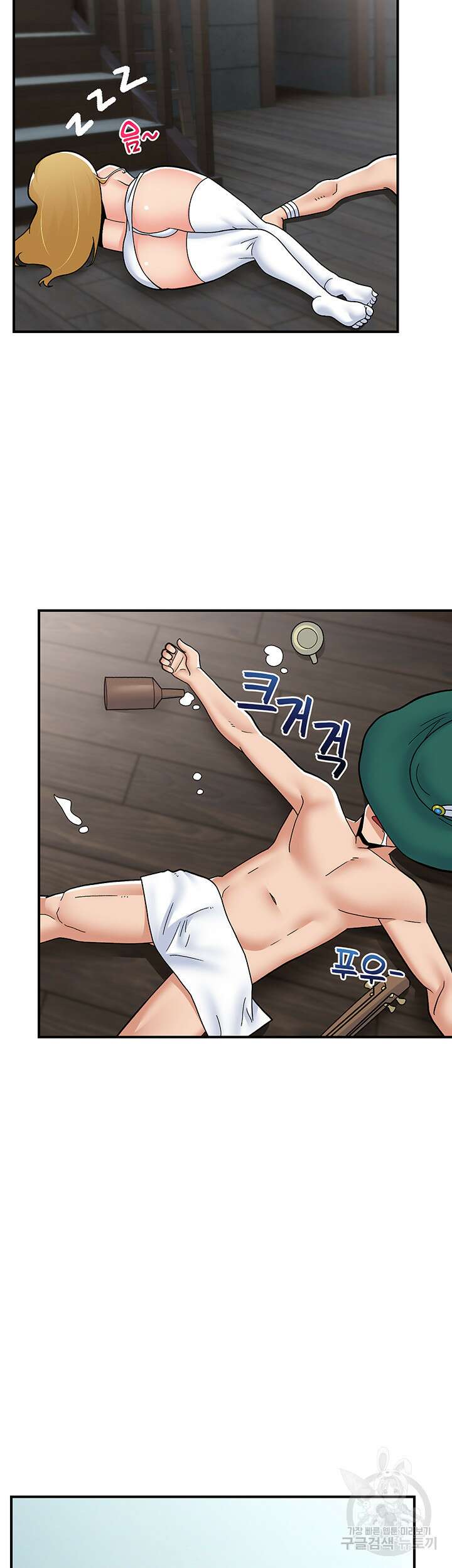 내 맘대로 이세계 최면 69화 2