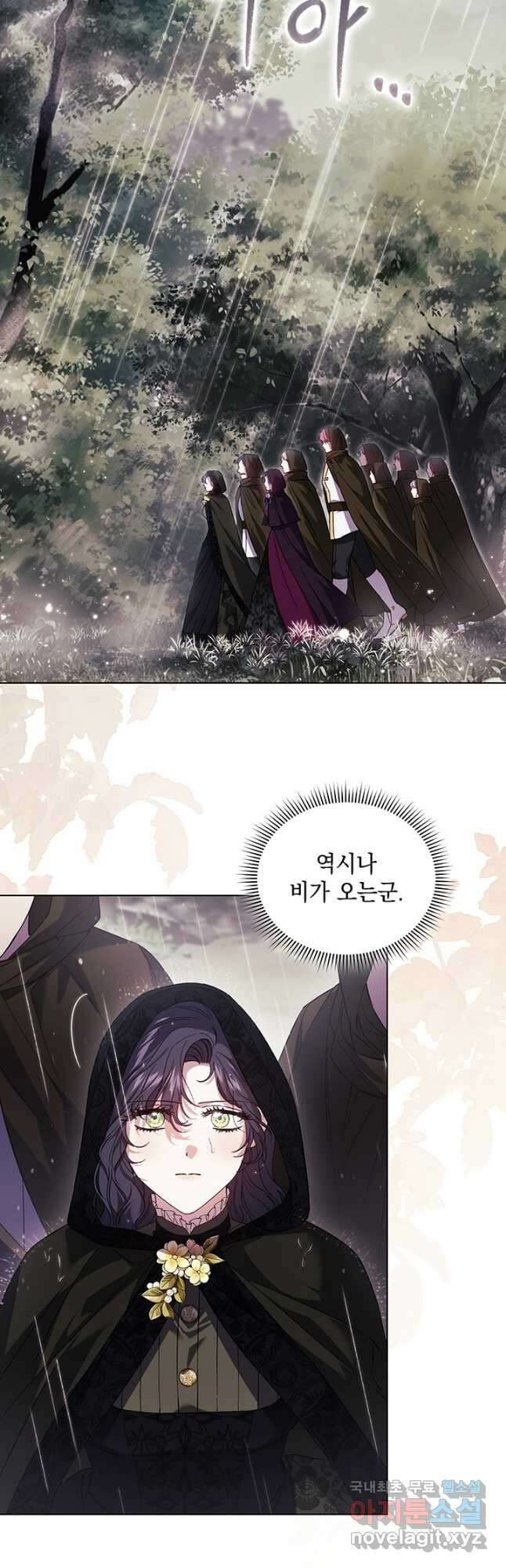 쌍둥이 언니는 믿지 않아요 36화 8