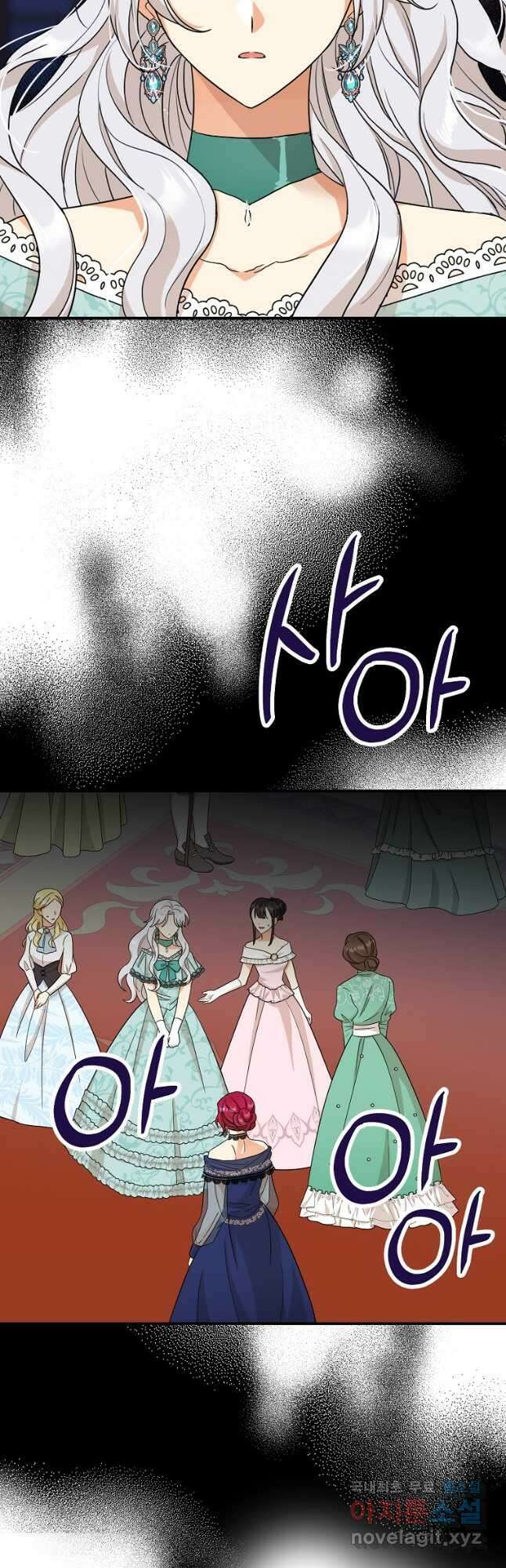 악당의 엄마가 되어버렸다 091화 29