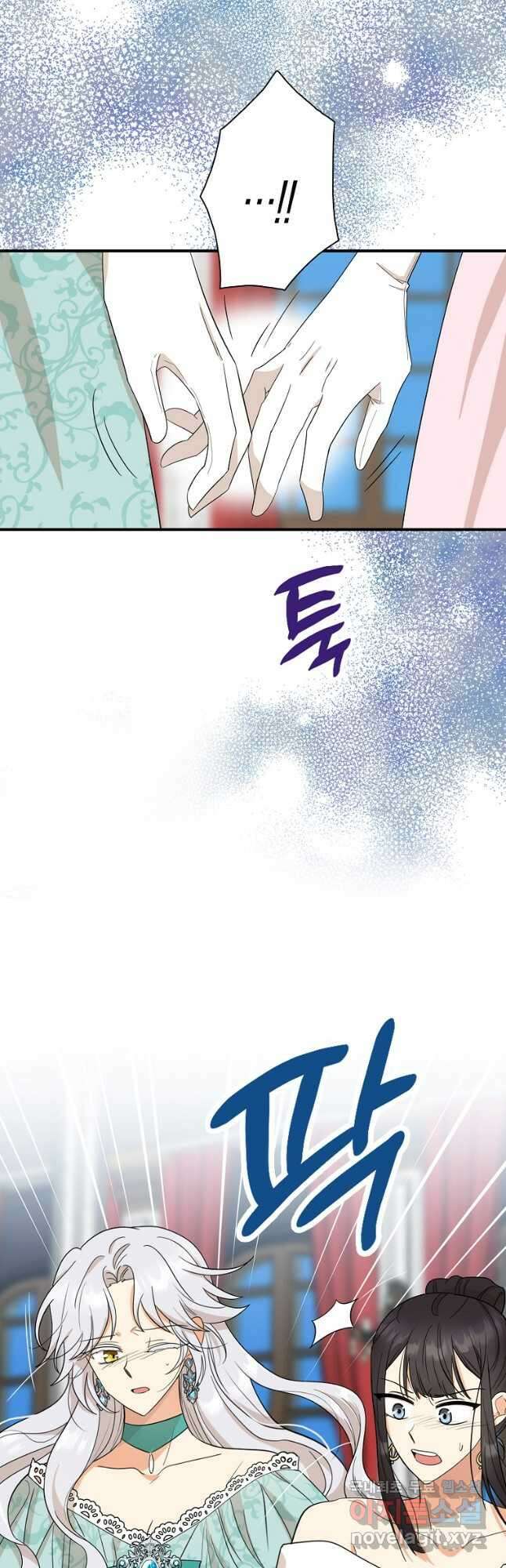 악당의 엄마가 되어버렸다 091화 34