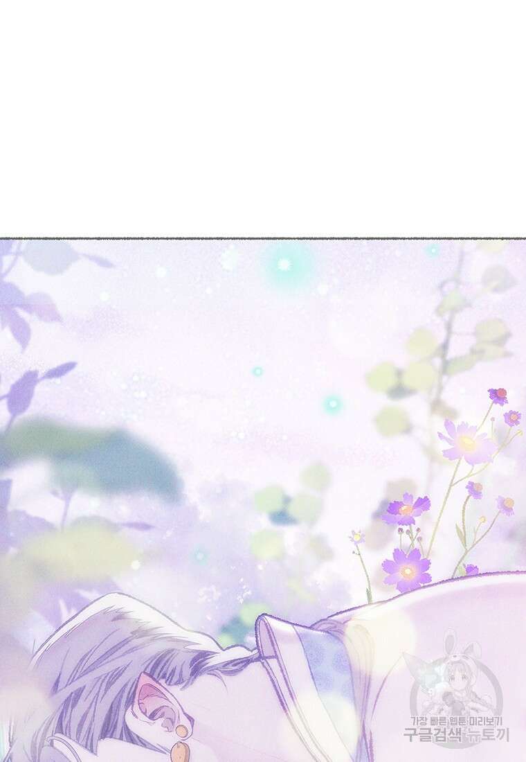 사계신담, 나의 겨울 장군님 25화 5
