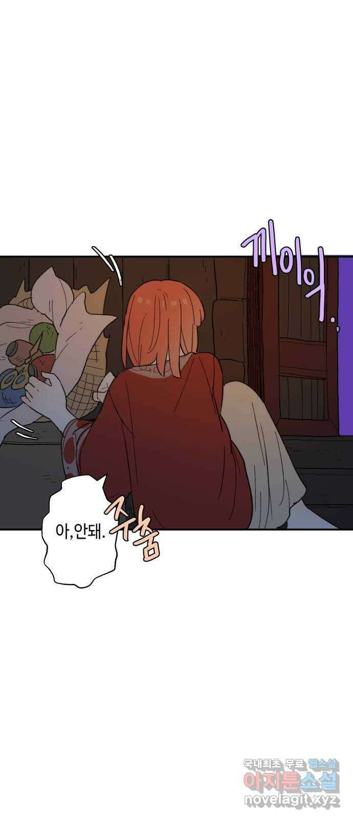 밤을 깨우는 마법 85화 벨가의 늪(5) 35