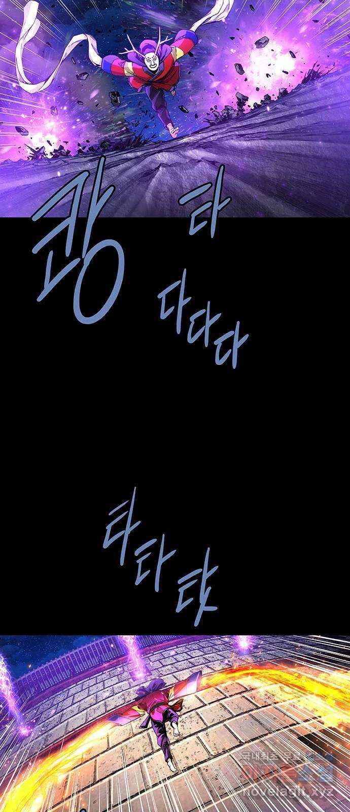 은탄 70화 41