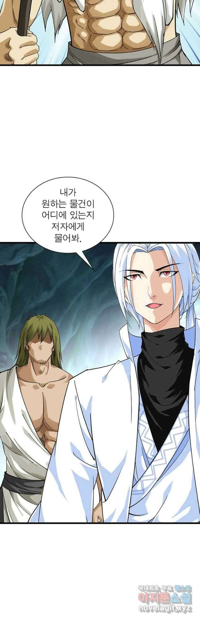천신회귀 138화 3