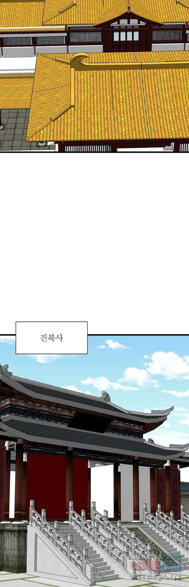천신회귀 138화 19