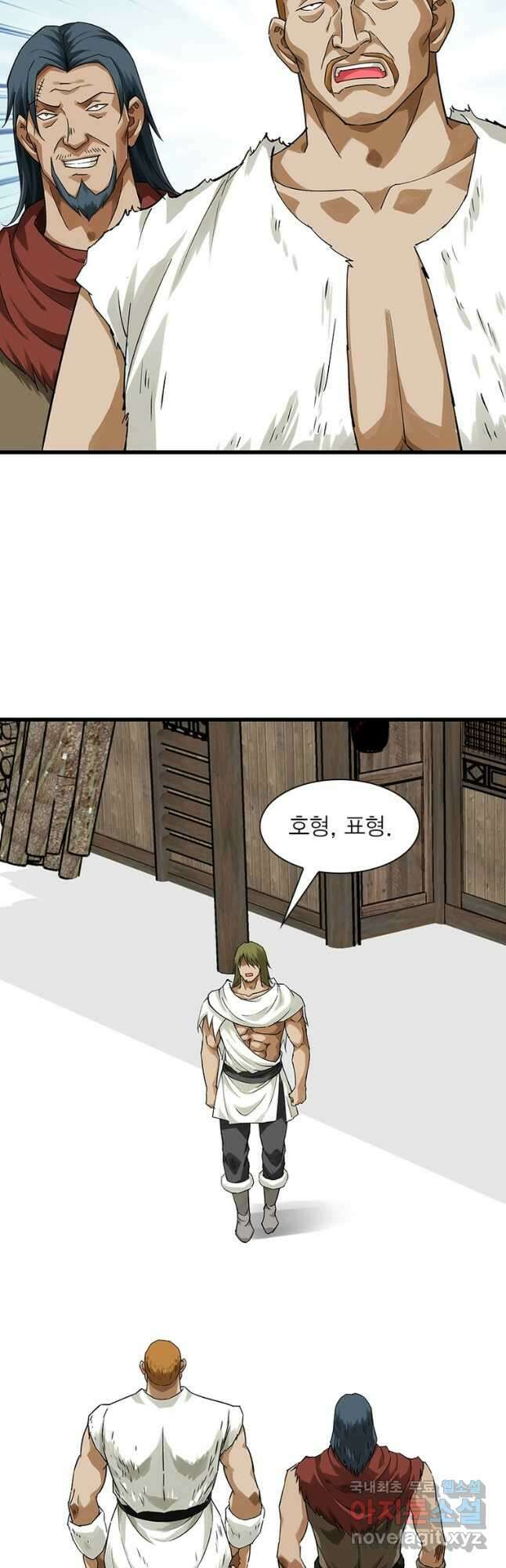 천신회귀 138화 35
