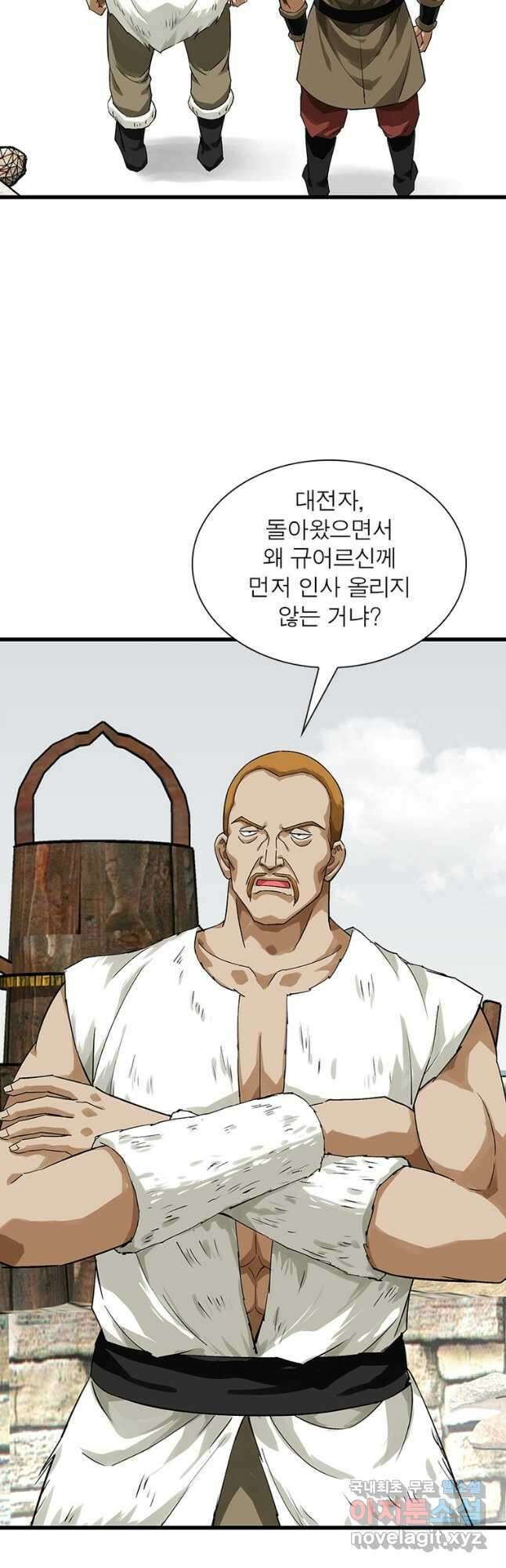 천신회귀 138화 36