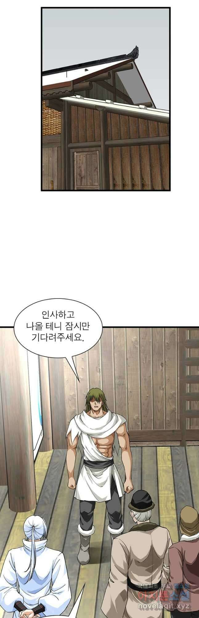 천신회귀 138화 38