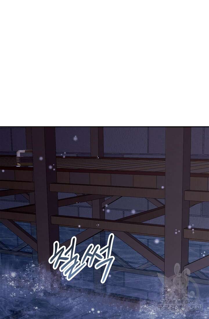 윈터 울프 37화 15