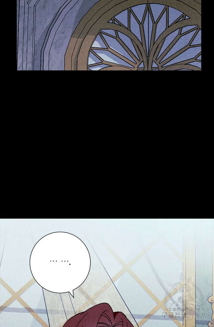 윈터 울프 37화 21