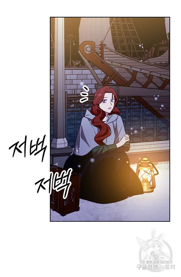 윈터 울프 37화 43