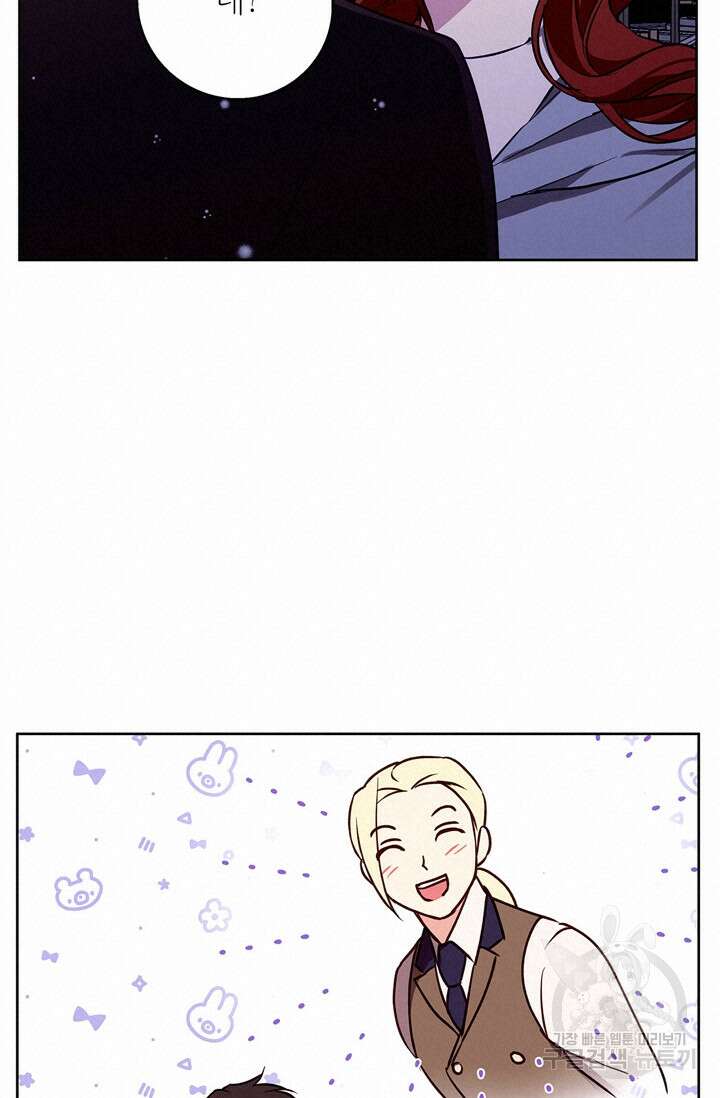 윈터 울프 37화 59