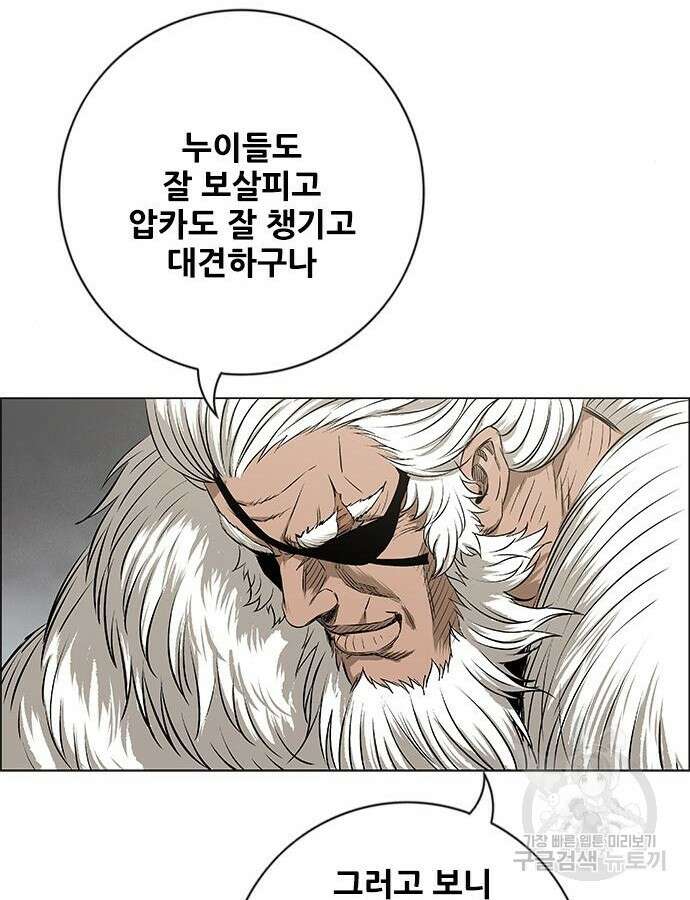 호랑이형님 3부 54화 27