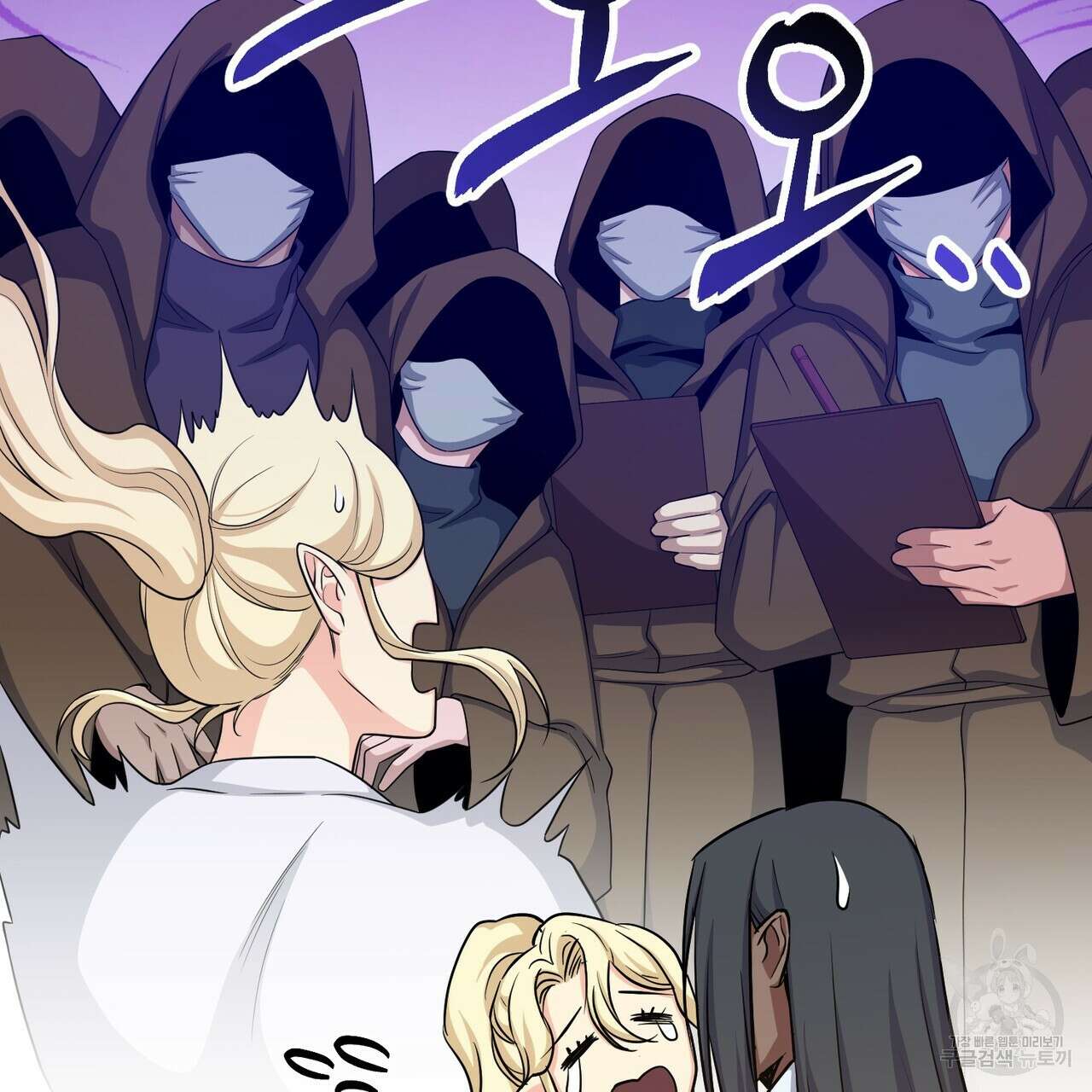 마계의 달 37화 19