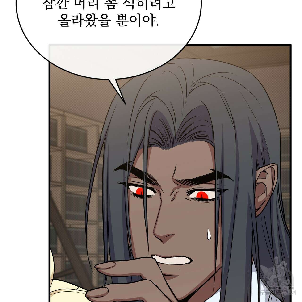 마계의 달 37화 21