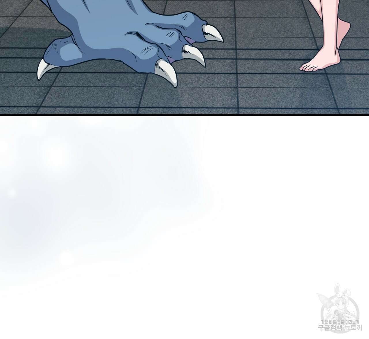 마계의 달 37화 70
