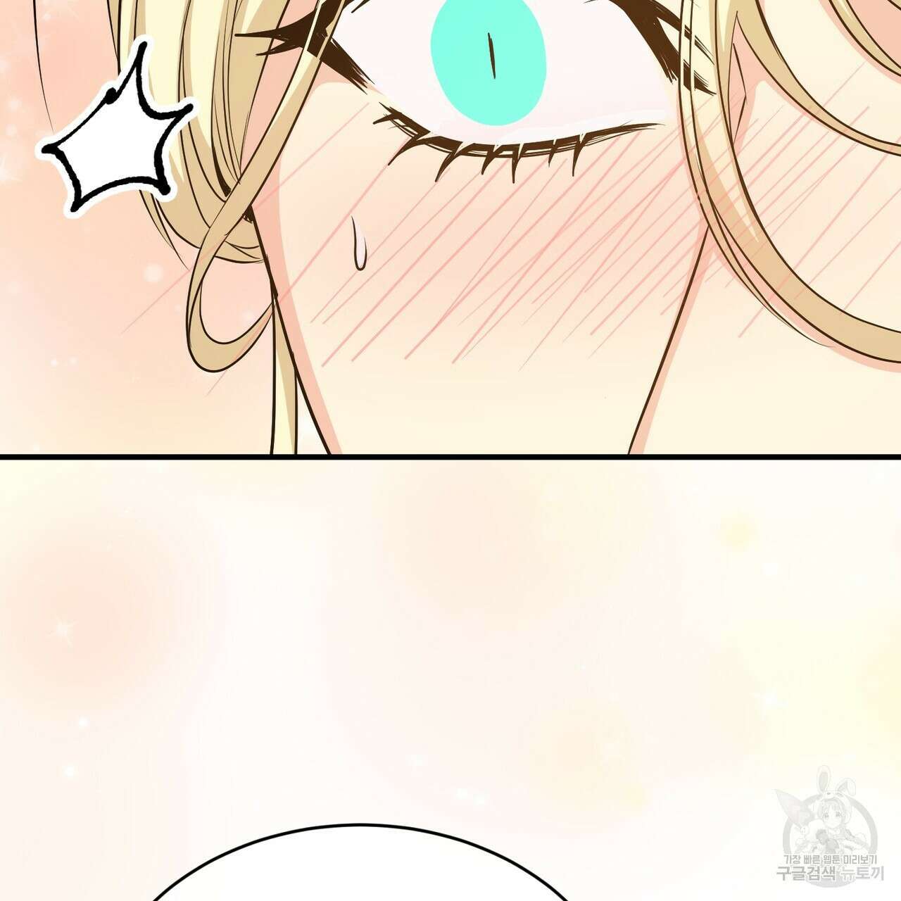 마계의 달 37화 74