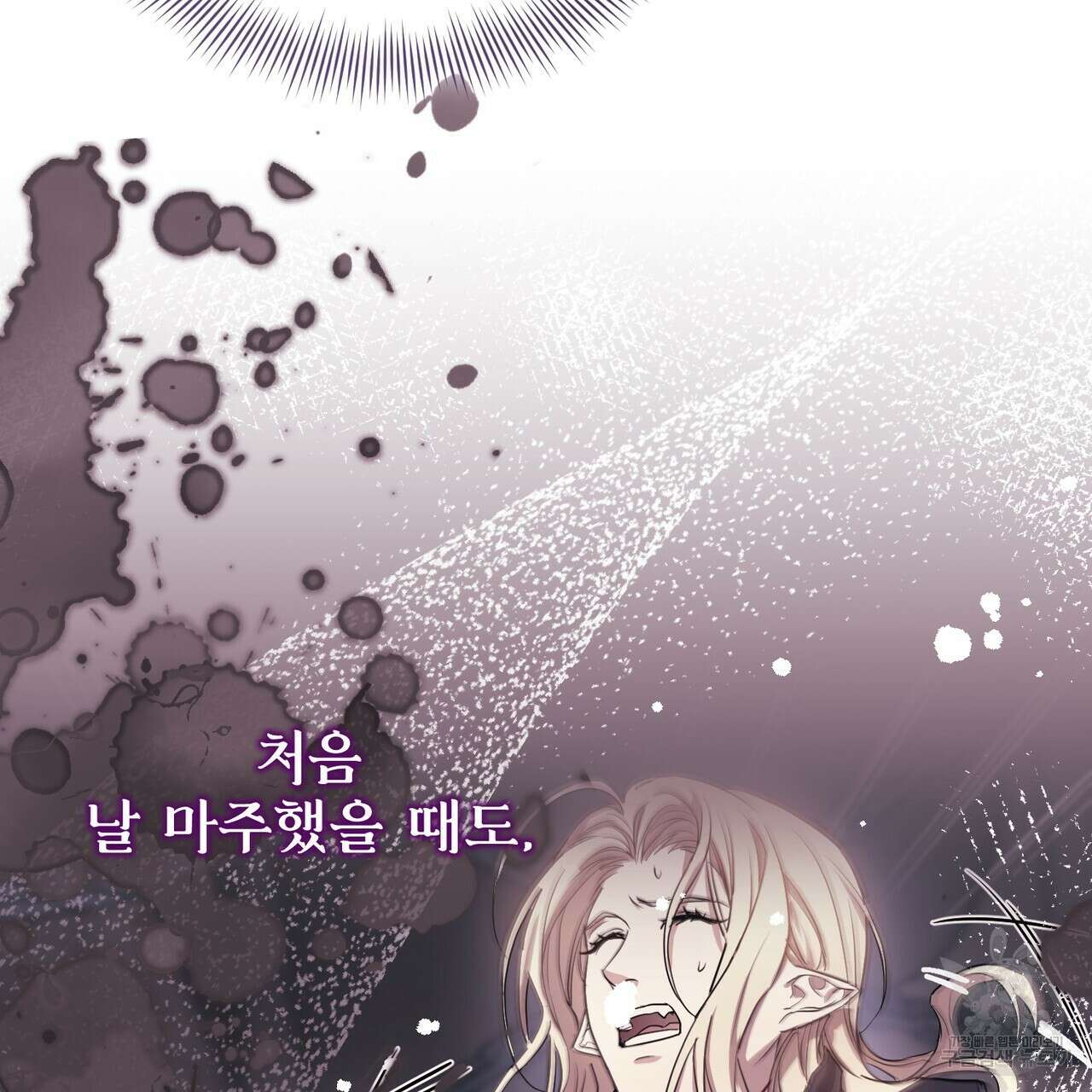 마계의 달 37화 150