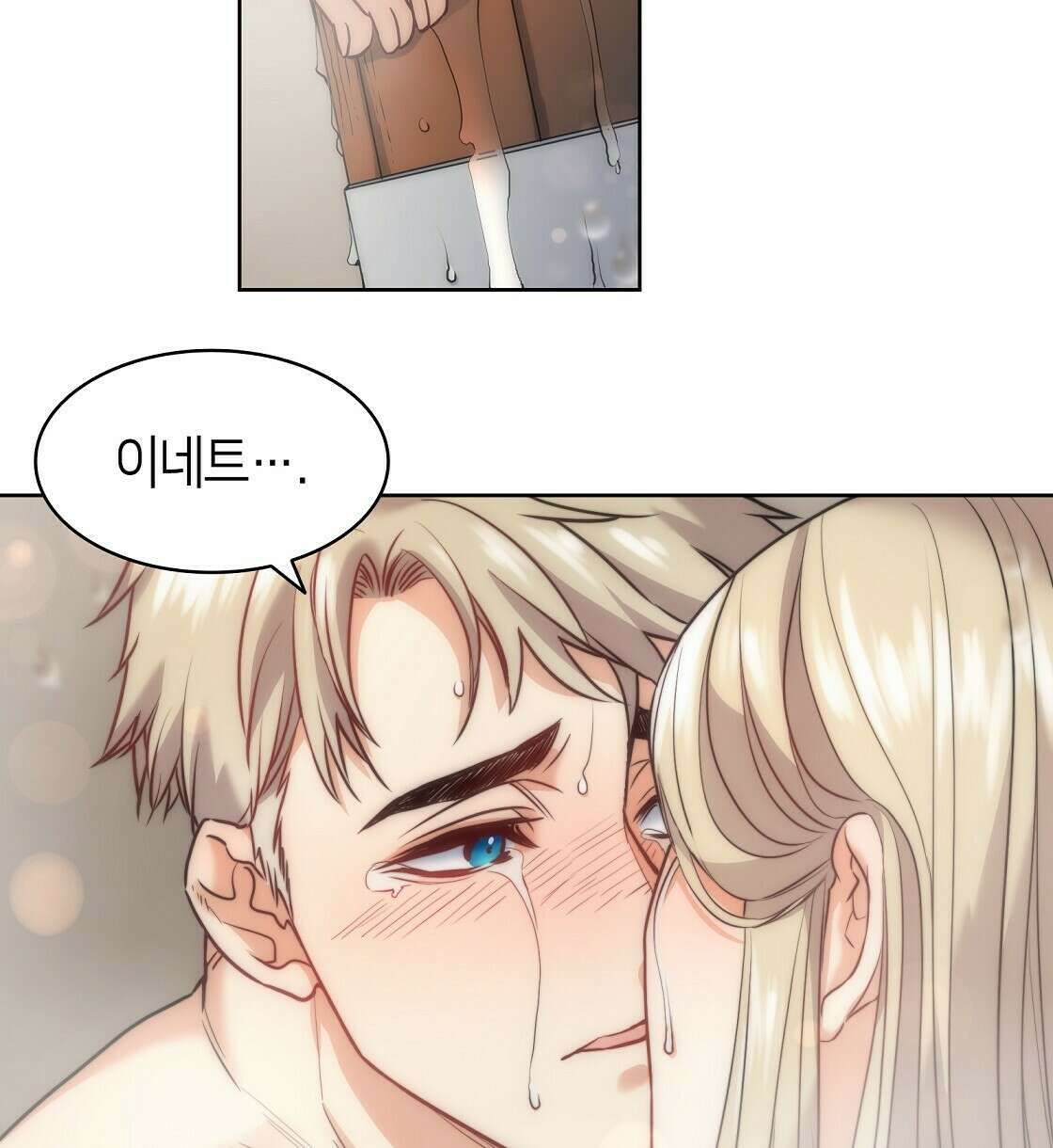 마귀(로판) 13화 4