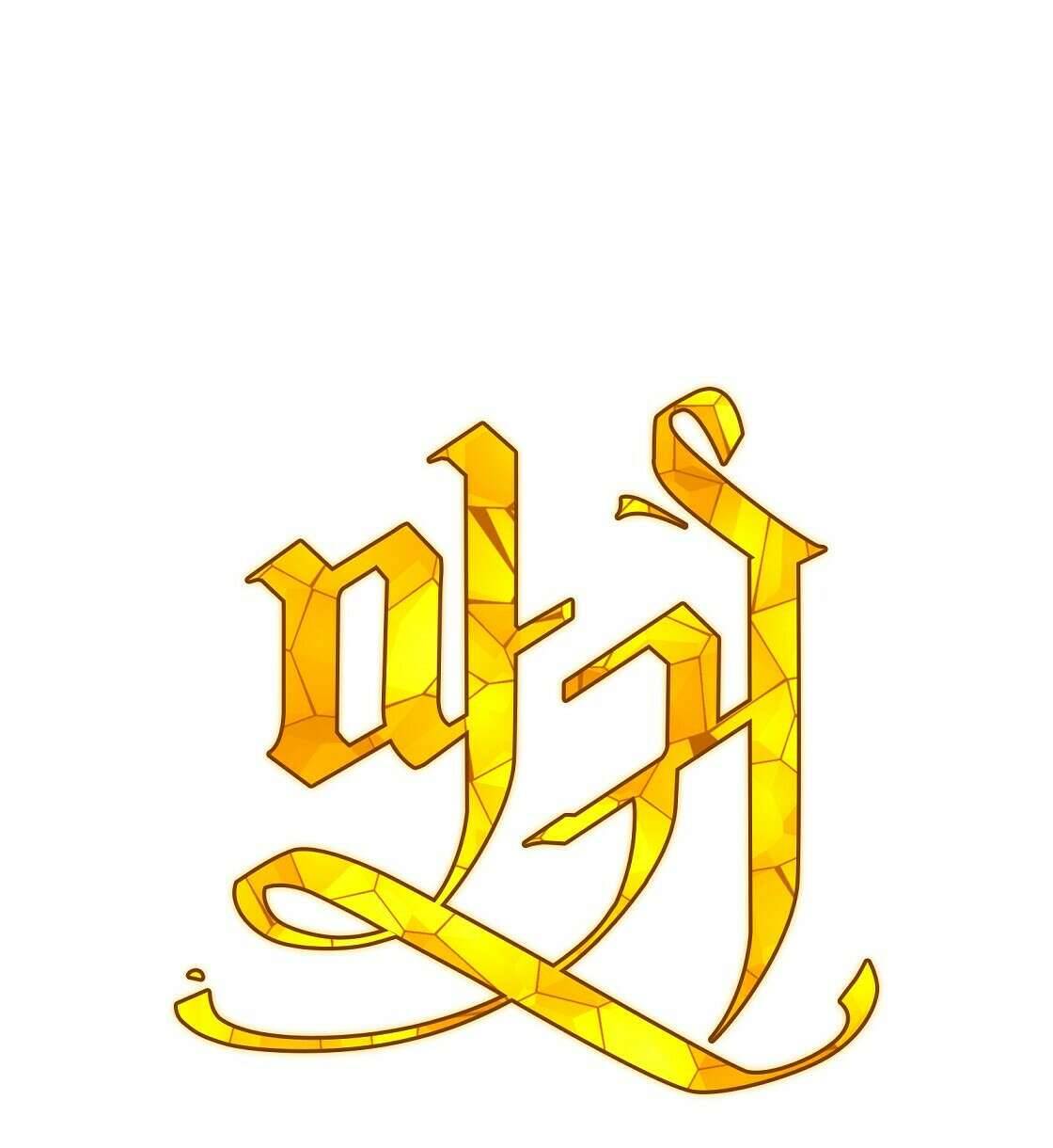 마귀(로판) 13화 8