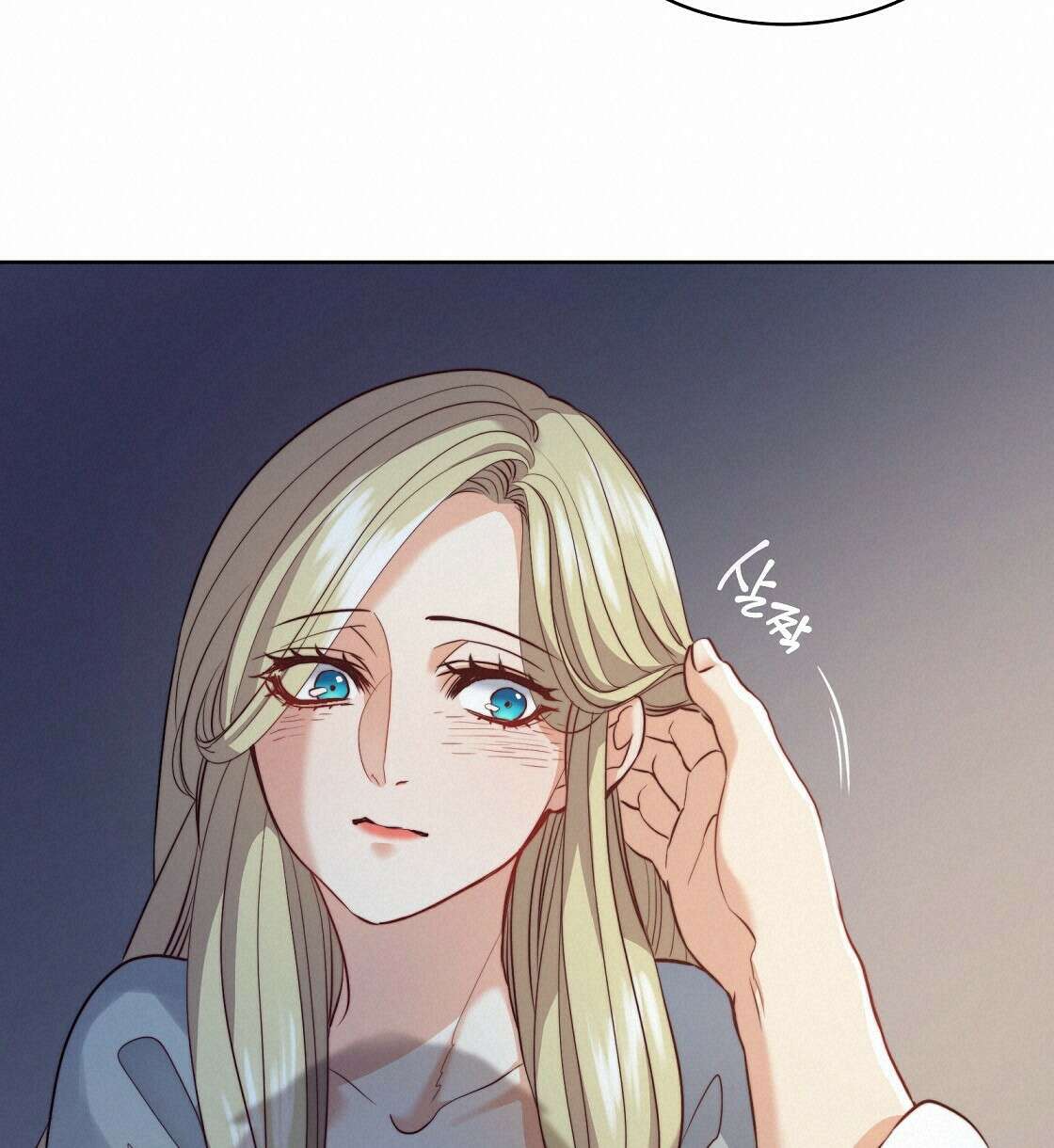 마귀(로판) 13화 20