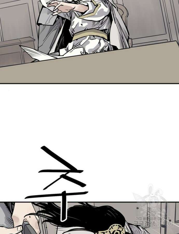 사신 41화 2