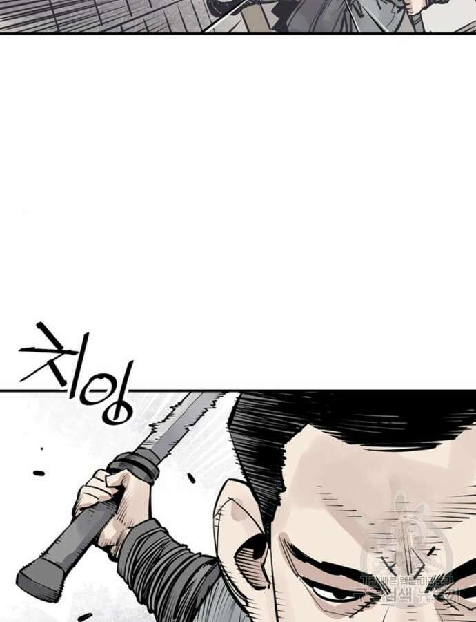 사신 41화 8
