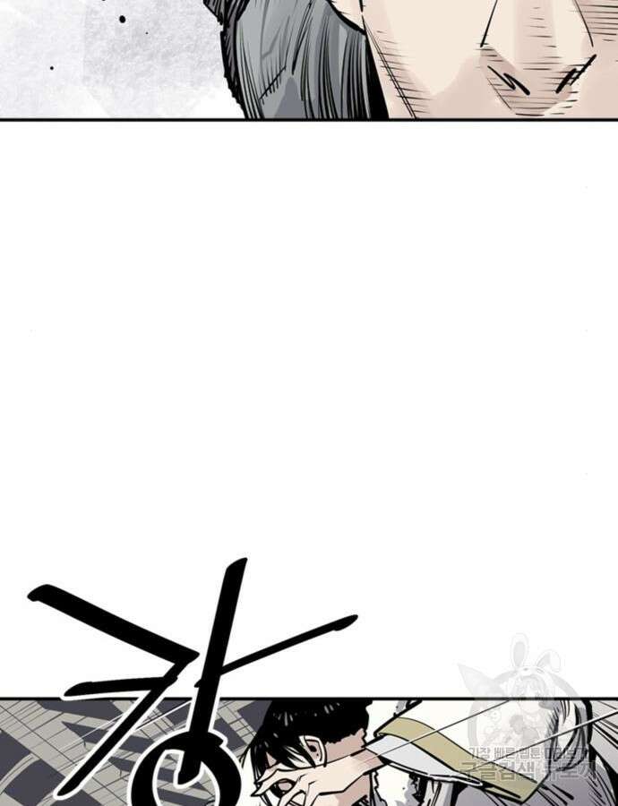 사신 41화 9