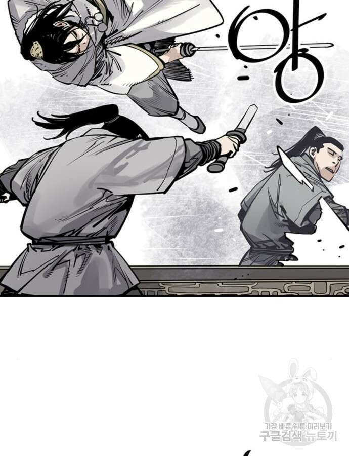사신 41화 12