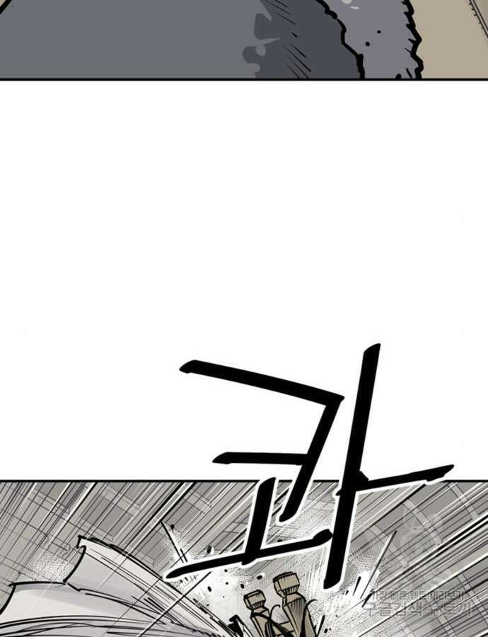 사신 41화 16