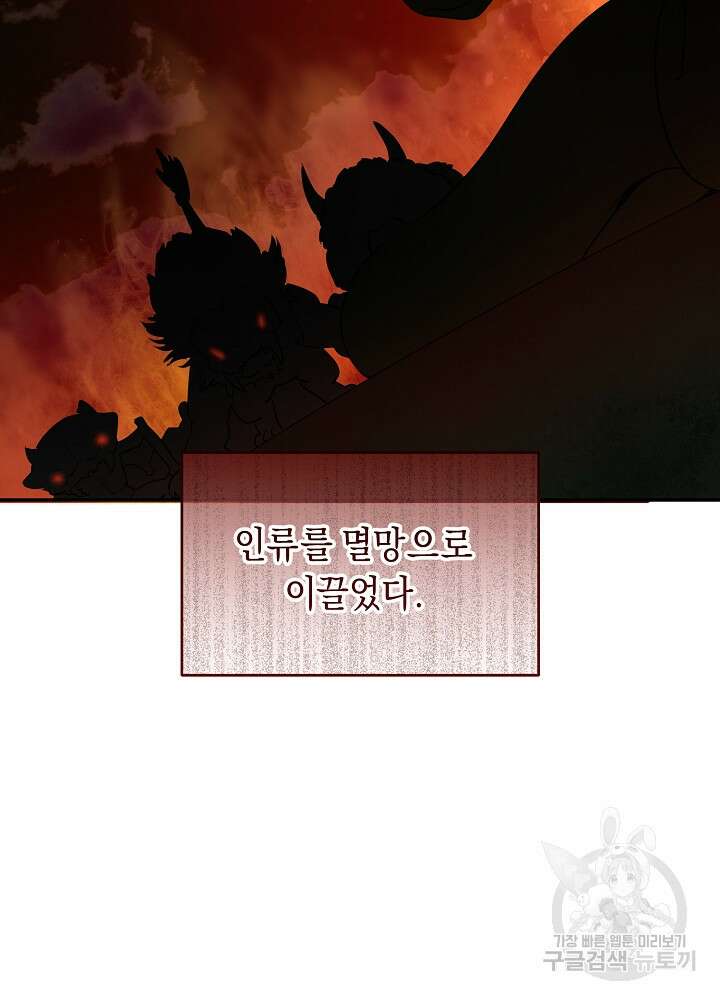 악역 영애지만 건강해서 행복합니다 22화 9