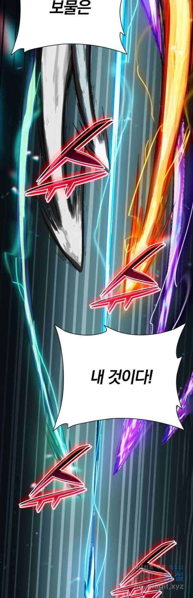 학사신공 231화 23
