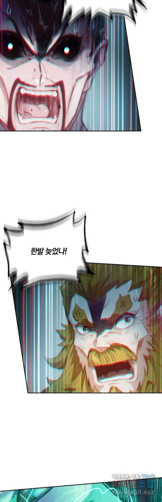 학사신공 231화 25