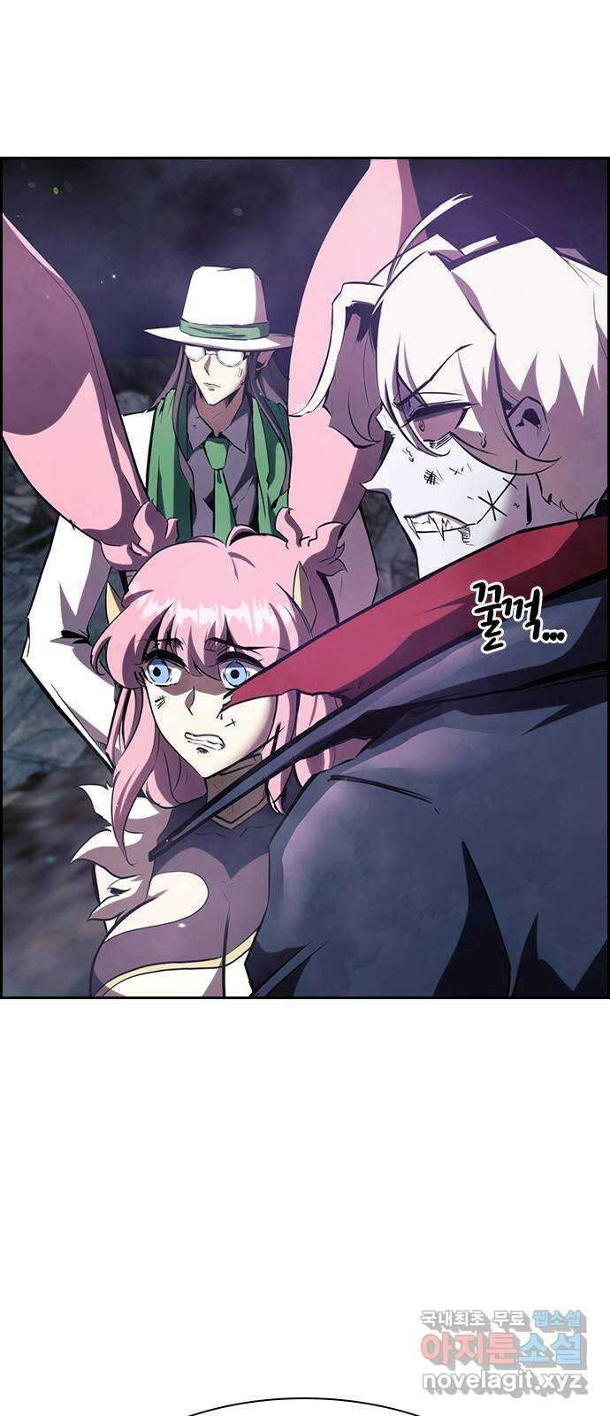 노량진 공격대 31화 8