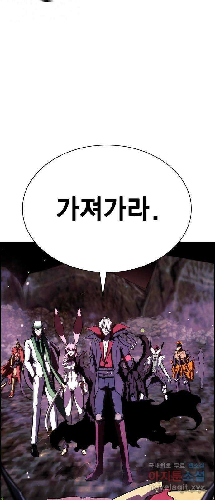 노량진 공격대 31화 19