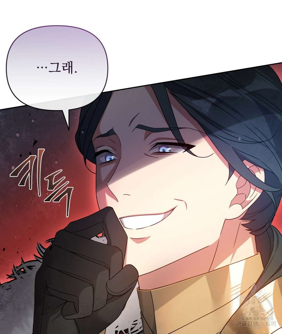 경배의 꽃 41화 23