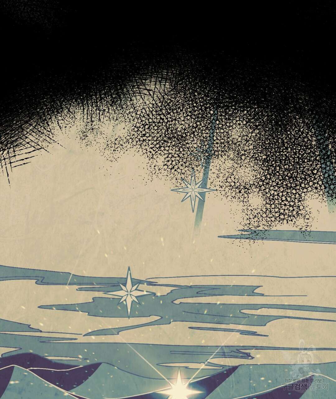 경배의 꽃 41화 27