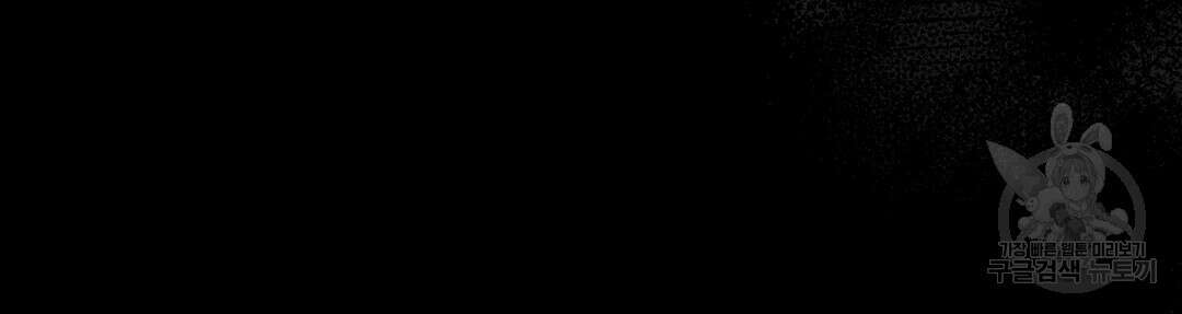 경배의 꽃 41화 29