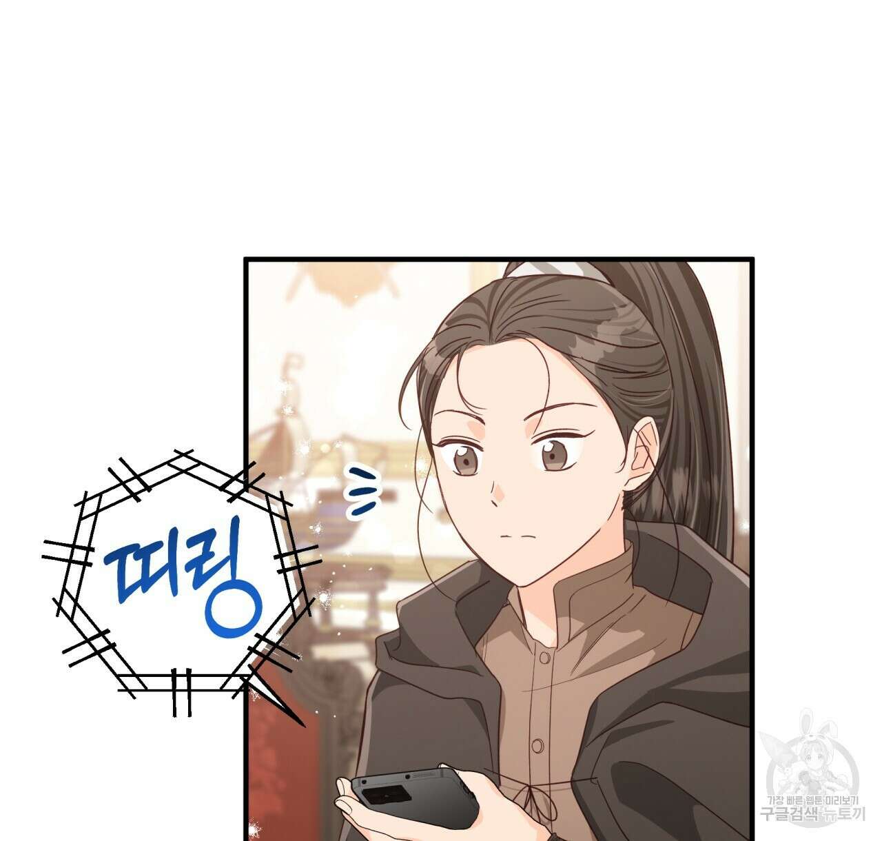 테라리움 어드벤처 49화 16
