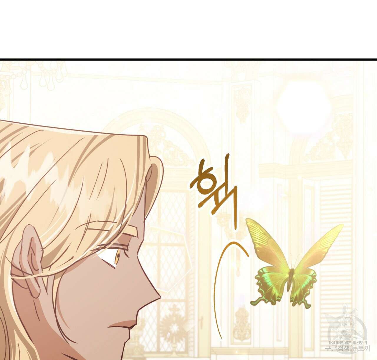 테라리움 어드벤처 49화 48
