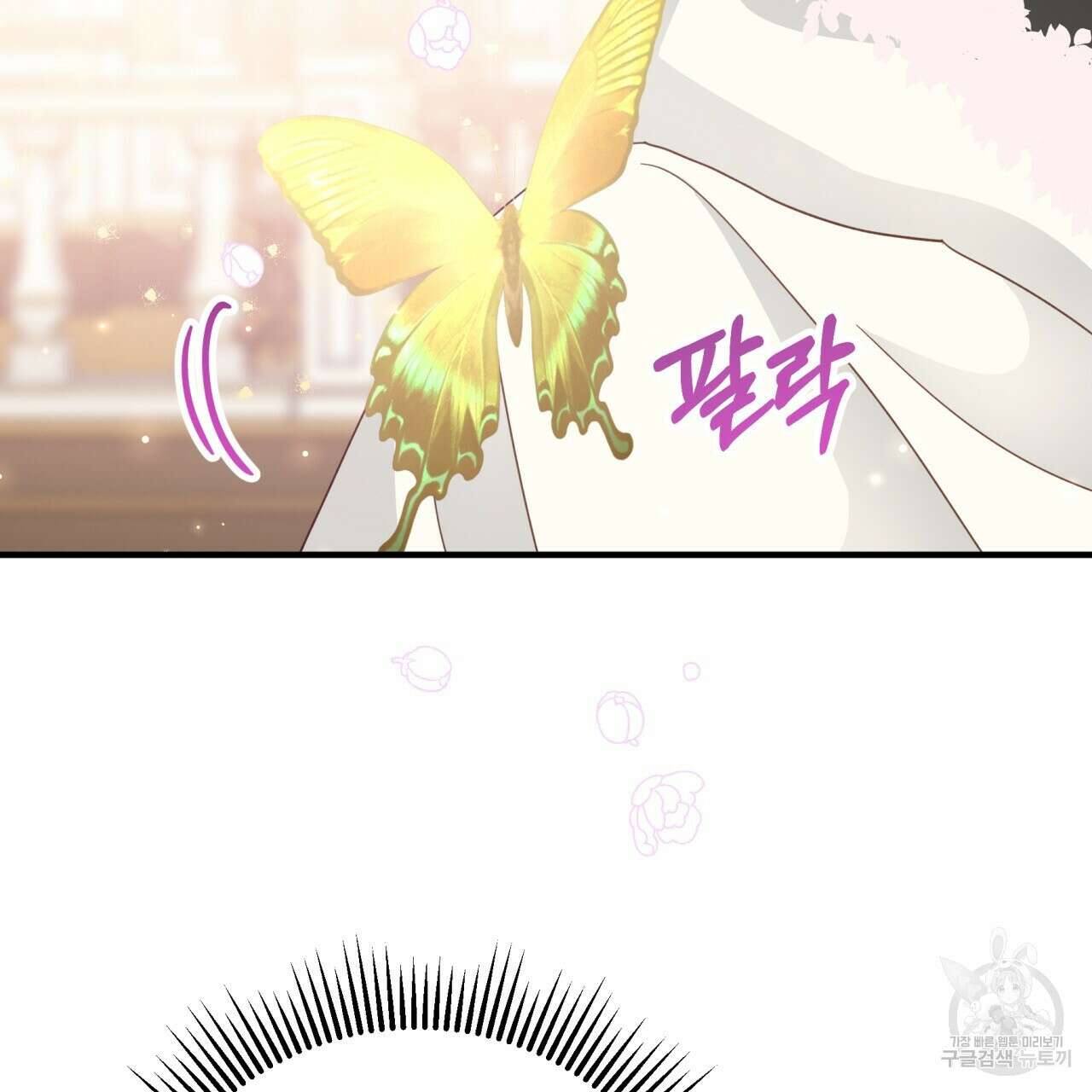 테라리움 어드벤처 49화 55