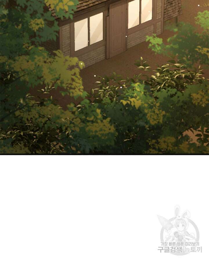 마녀를 지켜라 368화 4