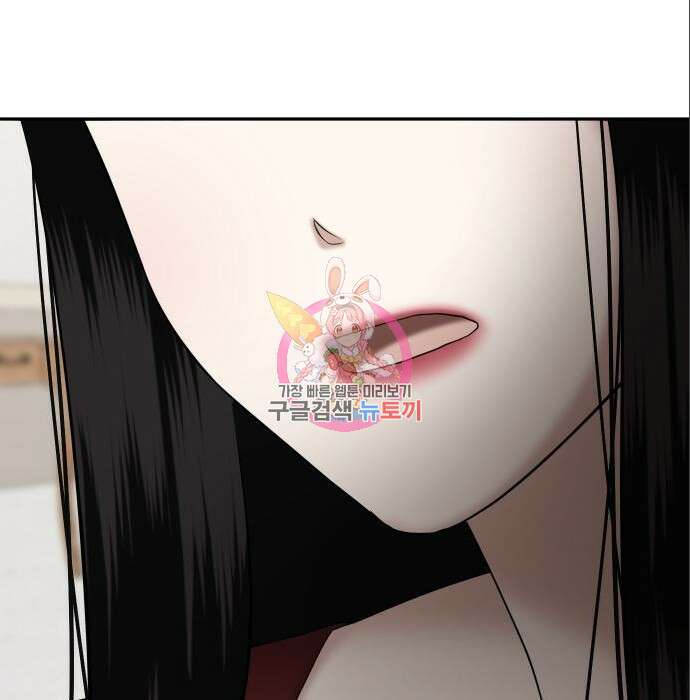 자매전쟁 40화 1