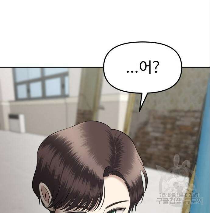 자매전쟁 40화 3