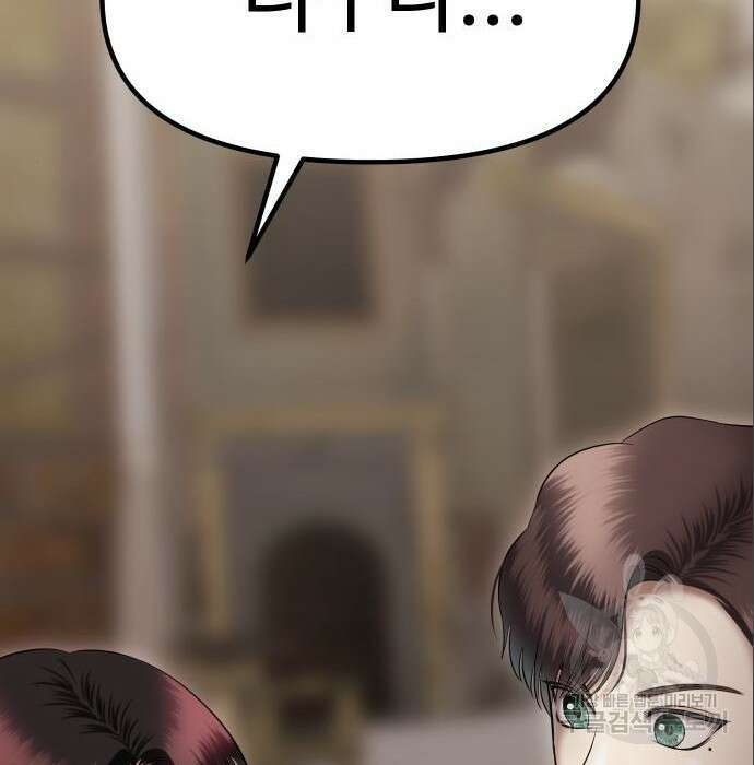 자매전쟁 40화 6