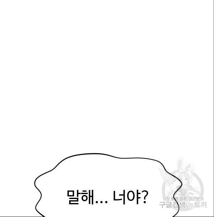 자매전쟁 40화 12