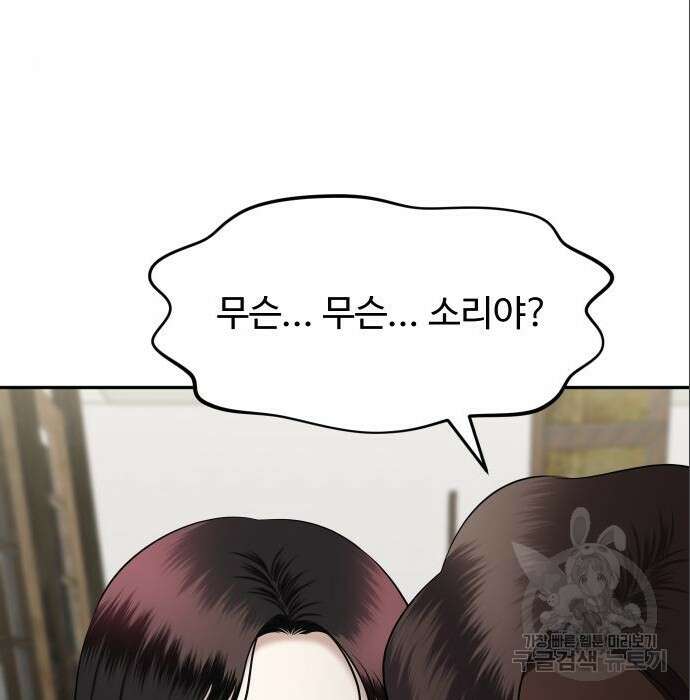 자매전쟁 40화 15