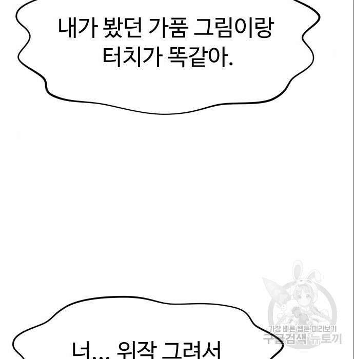 자매전쟁 40화 17