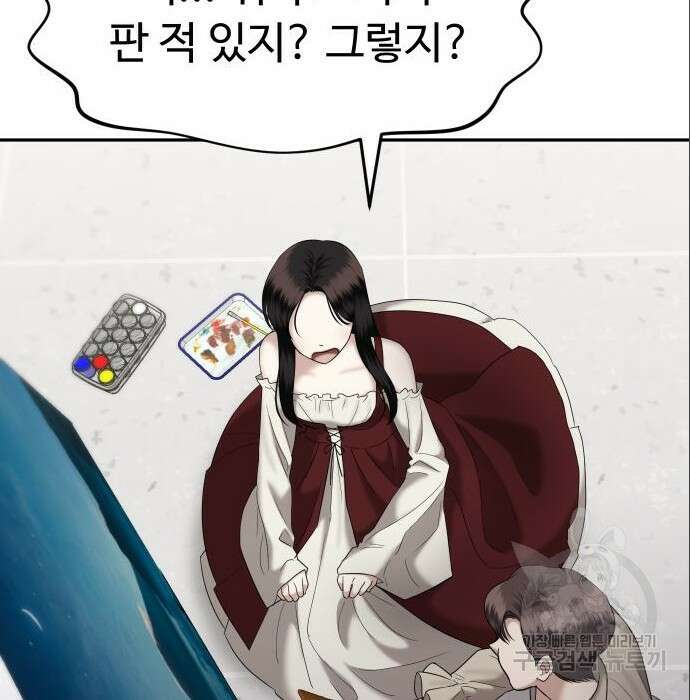 자매전쟁 40화 18